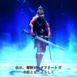 《真女神转生5》恶魔介绍：德意志军神齐格菲