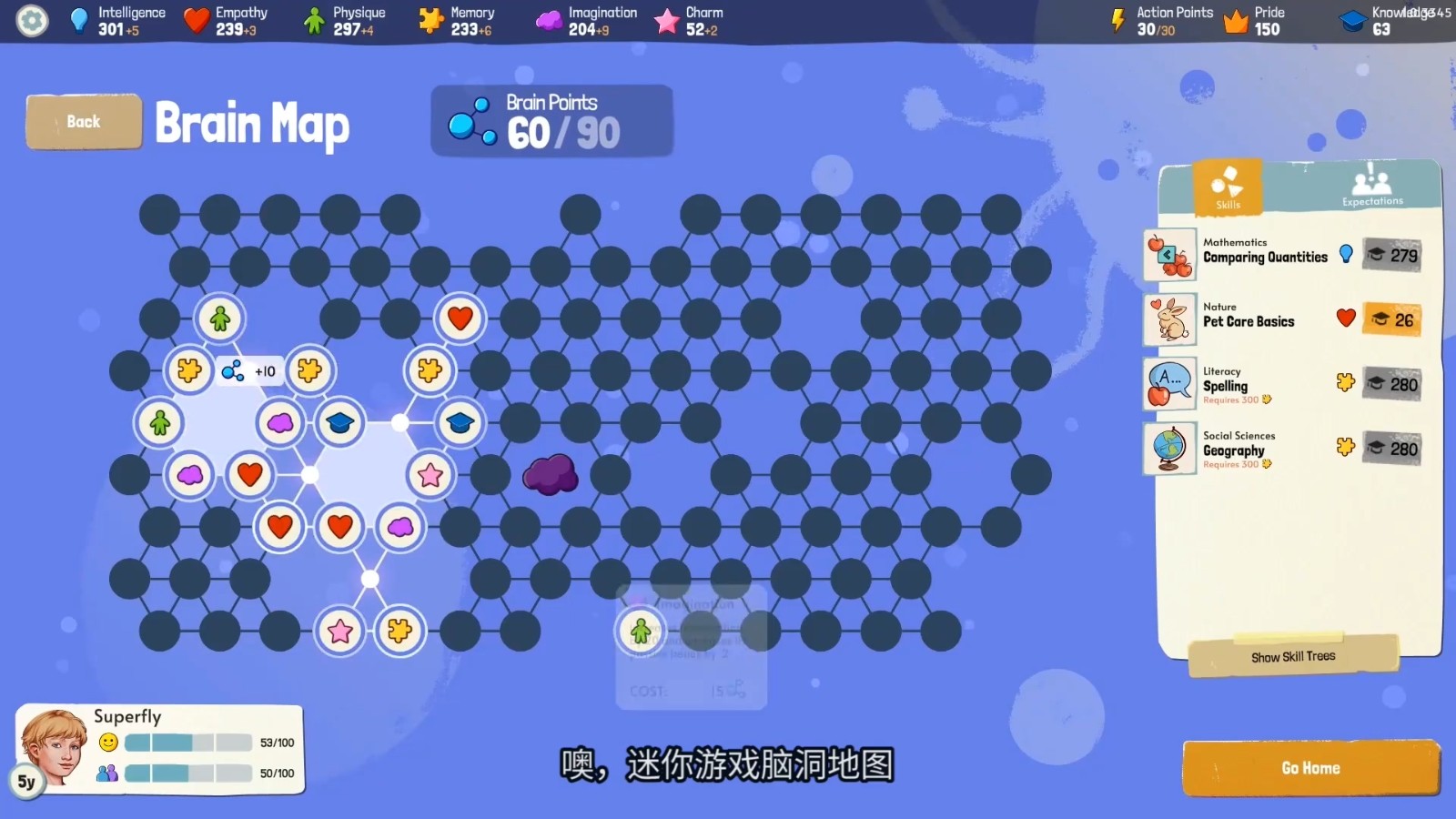高能电玩节：《美国式家长》10月14日登陆Steam