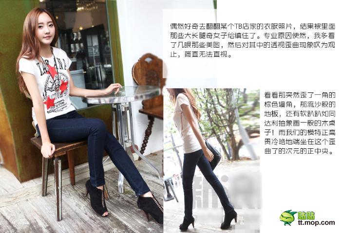 淘宝店主PS术全还原 模特美腿竟能让时空扭曲！