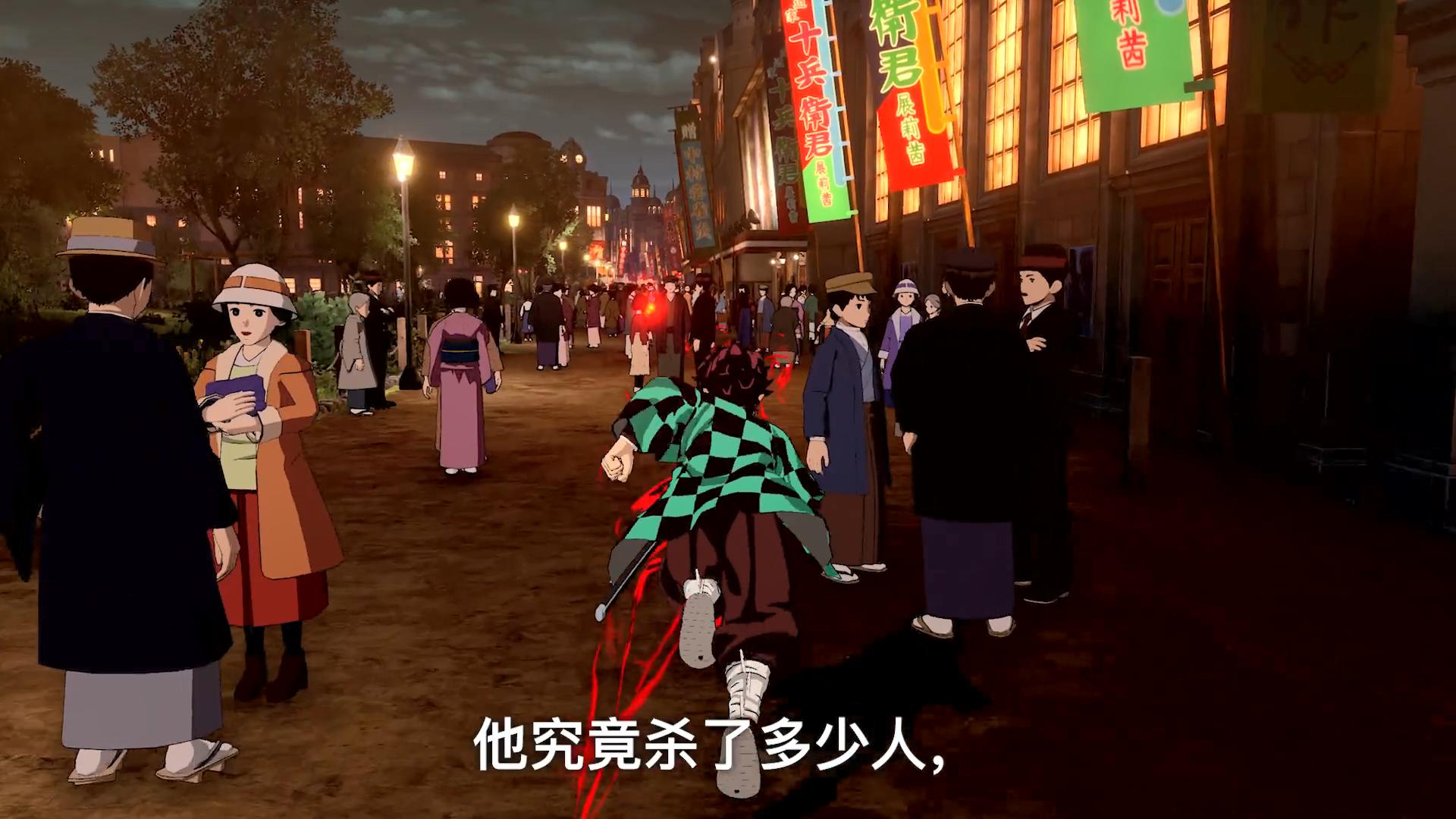 《鬼灭之刃:火之神血风谭》中文宣传影像 10月14日发售