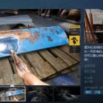 《垃圾场模拟器》抢先体验版 10月13日登陆Steam