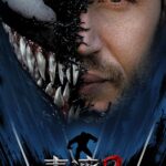 《毒液2》公开角色海报 共生体集结变种人亮相！
