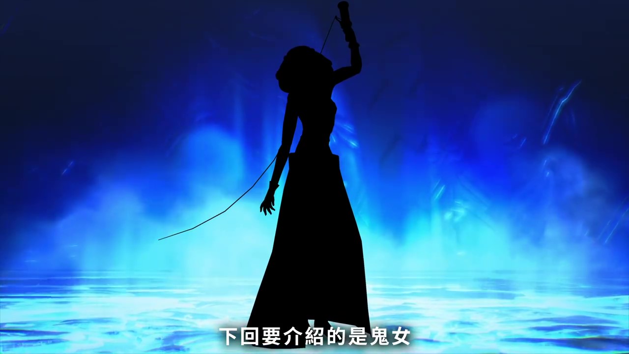 《真女神转生5》恶魔介绍:树木妖精花魄