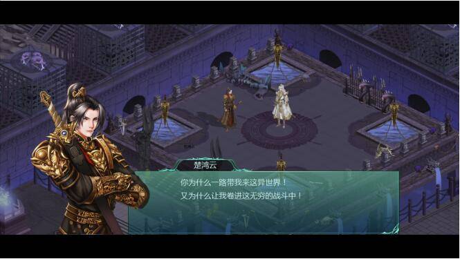 致敬经典——怀旧国独单机《烈山海贰》即将登陆steam
