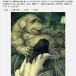 吴鑫颖爆猛料张馨予劈腿 厕所内给杰伦咬香蕉！
