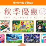 任天堂港服eShop秋促明日开启 7日会员体验券再发放