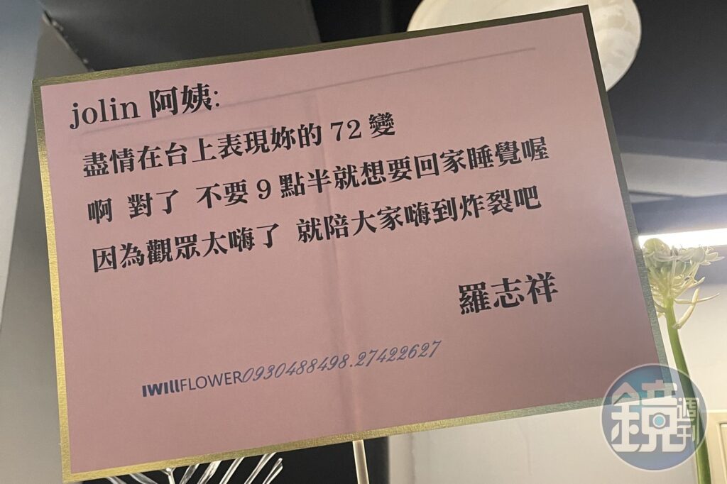 「巧虎大人版」蔡依林大巨蛋開唱　羅志祥壞壞喊她「阿姨」