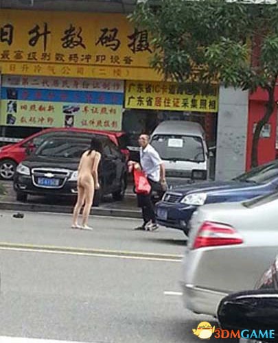 奇葩东莞情侣吵架脱光衣服 网友：脱脱衣能消气