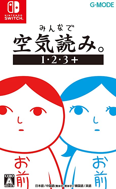 《大家一起察言观色123+》11月25日正式登陆Switch平台