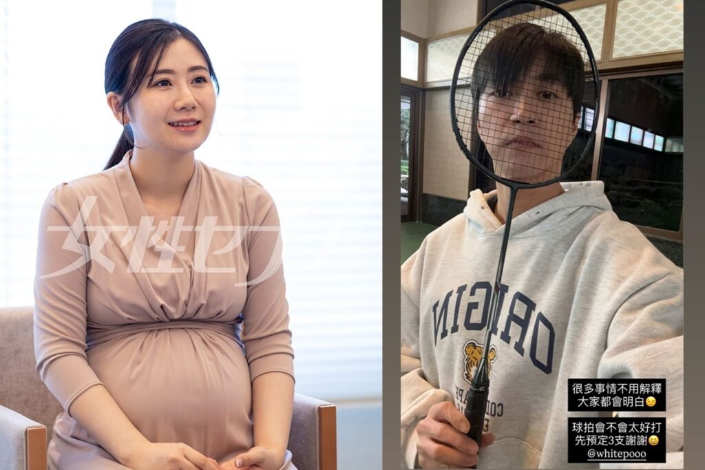 福原愛挺孕肚再提「怪物家族」　江宏傑：不用解釋
