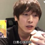 曹西平乾兒子是他!曾與女友搬去同住互相照顧 比親生兄弟更像家人