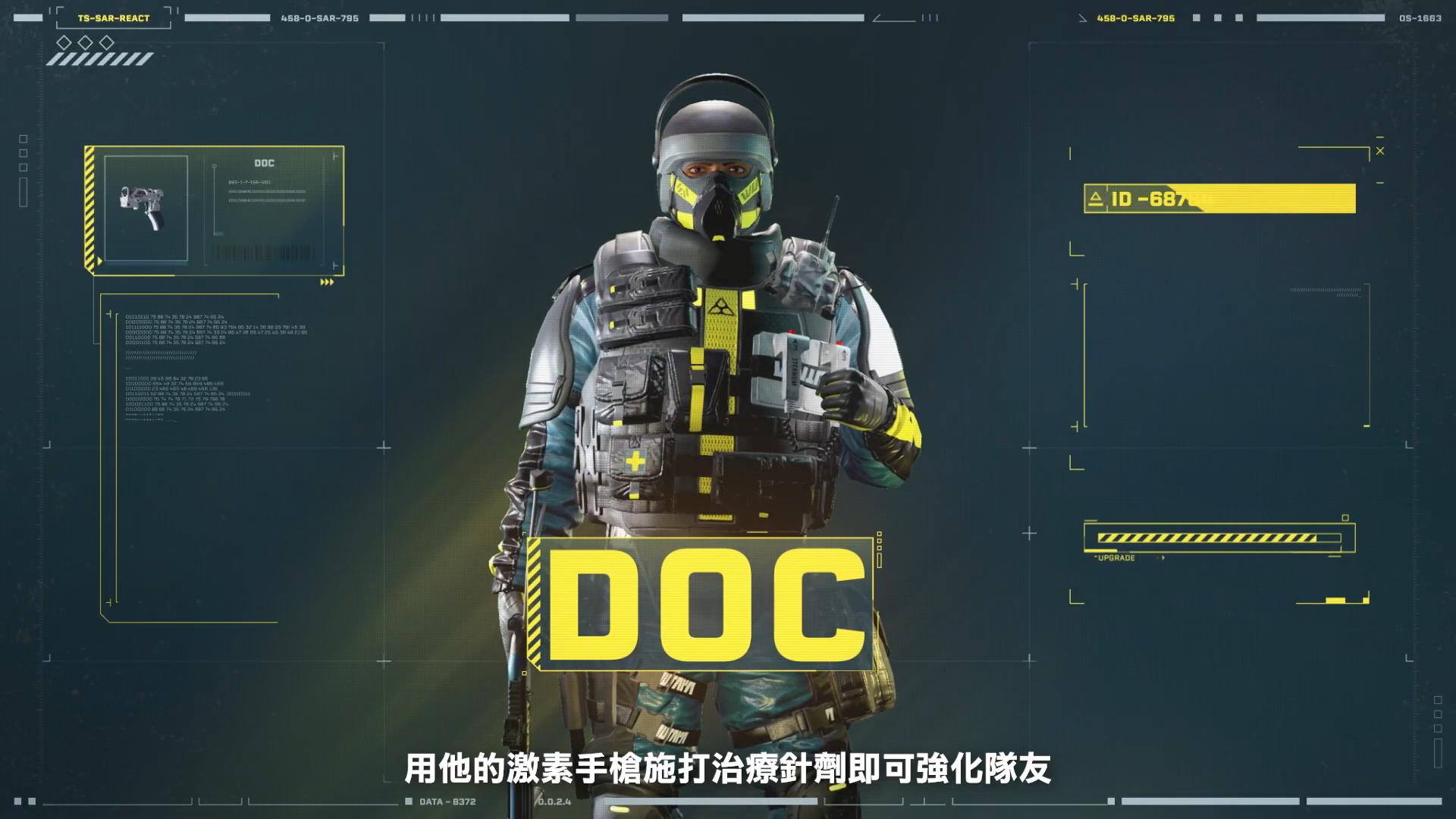 《彩虹六号:异种》新干员“DOC”介绍 激素手枪强化队友