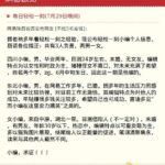 每日轻松一刻 上海人命广场上晒五花肉立马熟透