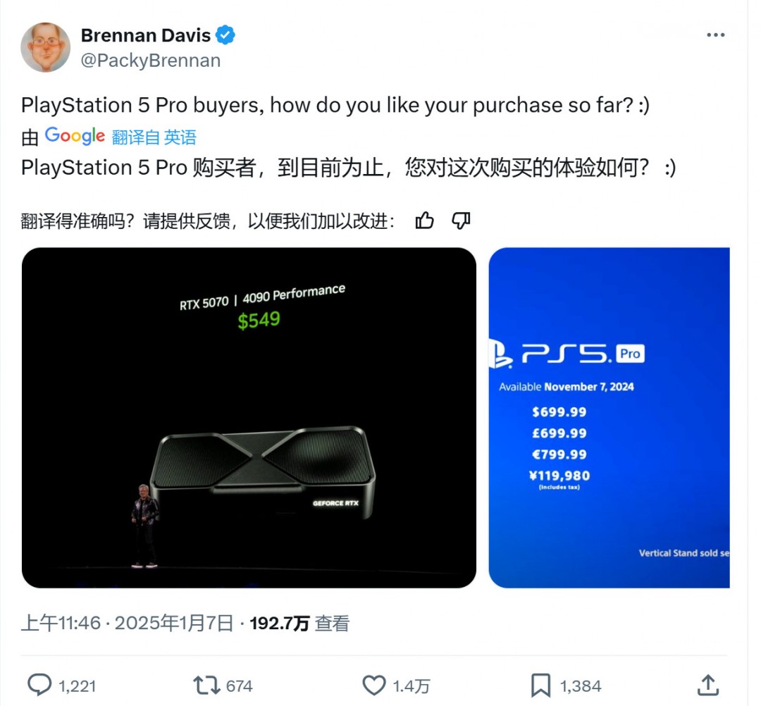 国外玩家：RTX 5070 549美元 买了PS5 Pro的作何感想？