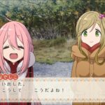 《摇曳露营△Have a nice day!》新实机演示 11月11日发售