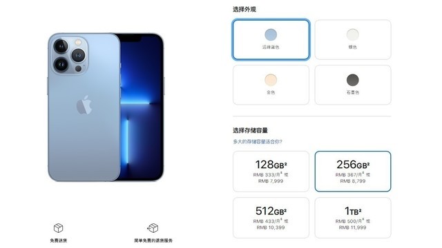 iPhone 13和游戏显卡 哪个更值得购买呢？
