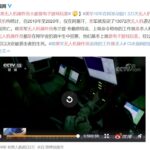 央视:美军无人机操作员大都是高中生电子游戏玩家