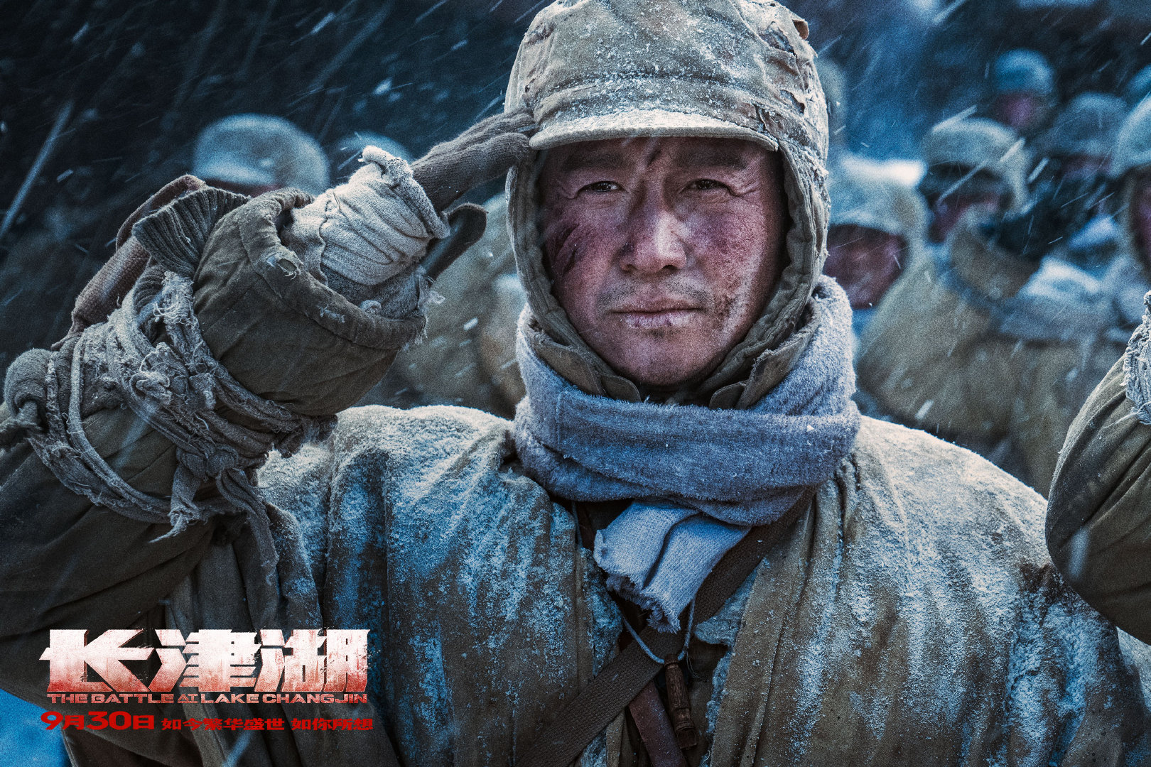 《长津湖》新幕后特辑、剧照&人物档案 冰天雪地满脸伤痕