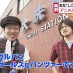 日本自卫队军事展览3万人围观 史无前例压力大