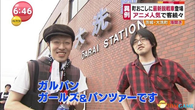 日本自卫队军事展览3万人围观 史无前例压力大