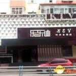 女生k歌触电身亡 盘点各种点背的意外离奇死亡事件