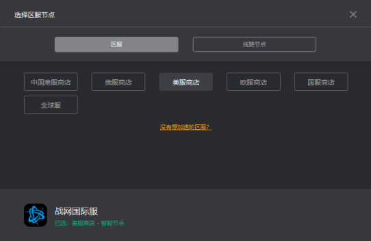 COD18在哪里玩？怎么下载？手把手教学