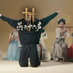 《燕云十六声》新官网发布 移动端预下载开启