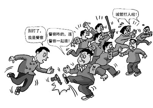 战斗力爆表！传青海西宁城管群殴民警夺其配枪
