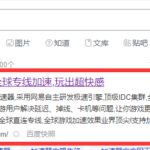 cod18cod18使命召唤先锋 PS和XBOX测试全网最简参与教程 网易UU加速器限时免费