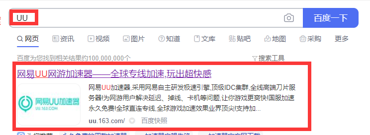 cod18cod18使命召唤先锋 PS和XBOX测试全网最简参与教程 网易UU加速器限时免费