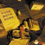 父亲陪9岁女儿北京街头“练摊”遭执法人员围殴