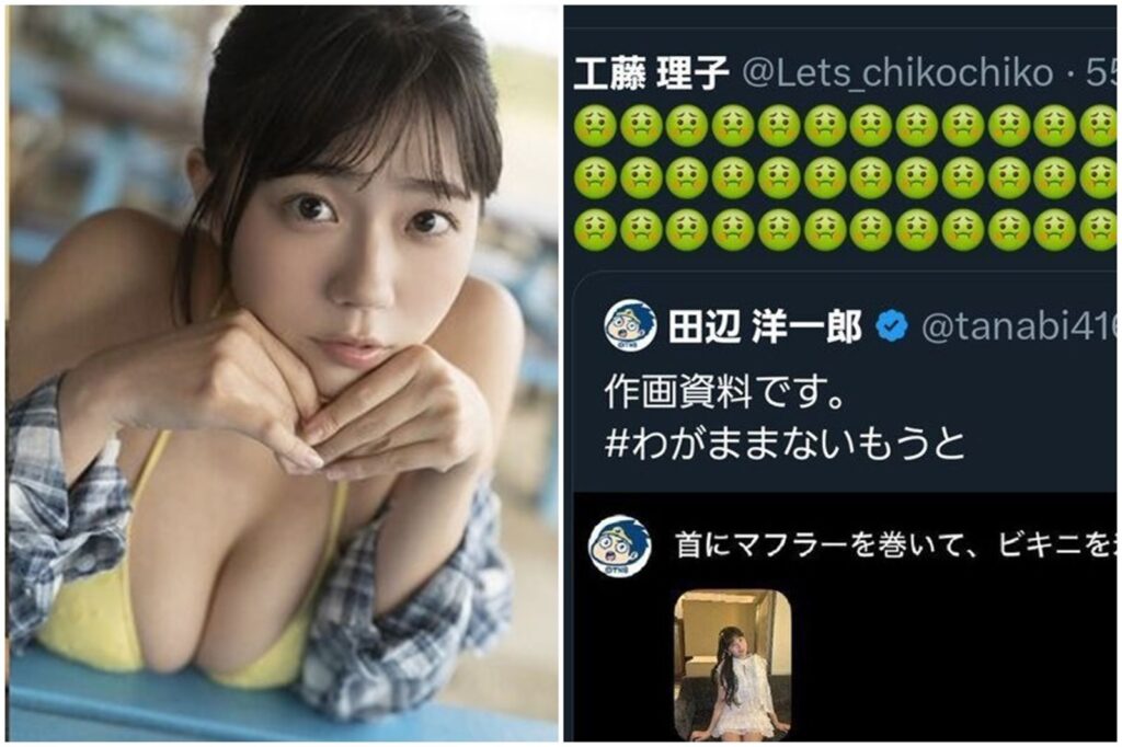 23歲女偶像「AI比基尼泳裝照」瘋傳　50歲漫畫家被抓包！炎上道歉了