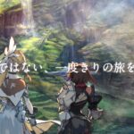 世嘉公布新作RPG先导预告 特设官网同时上线