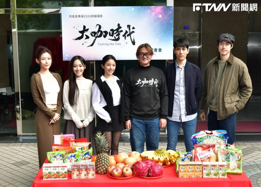 素人翻轉命運！洪成昌新作《大咖時代》開鏡　林子閎、蔡瑞雪擔綱主演