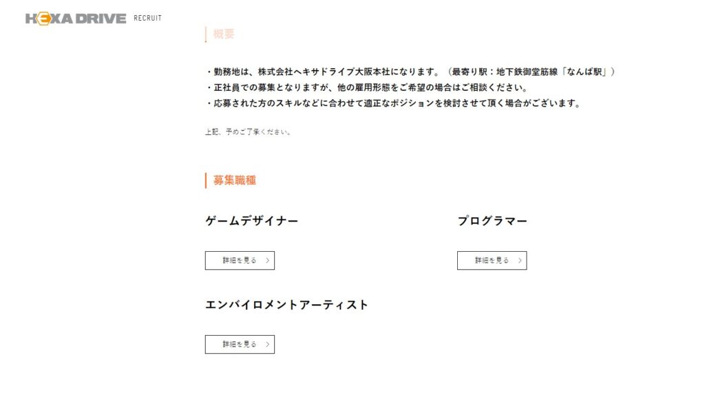 《勇者斗恶龙12》将有《大圣归来》开发商HexaDrive参与制作