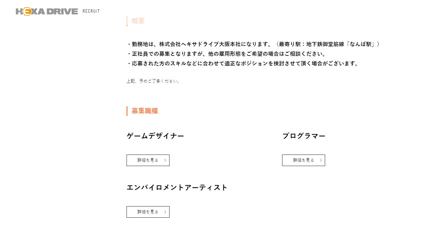 《勇者斗恶龙12》将有《大圣归来》开发商HexaDrive参与制作