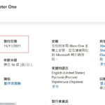 《夏洛克·福尔摩斯：第一章》发售日泄露：11月16日