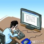 网络写手五年竟然收入3300万 整月宅着不出门