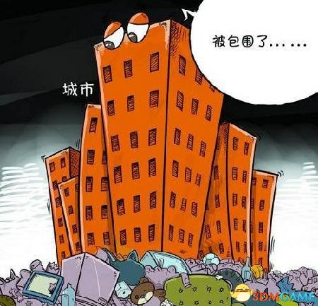 中国超三分之一城市遭垃圾围城 占土地达75万亩