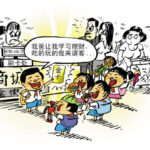 小学生携百万元存款银行卡炫耀 请同学吃喝玩乐