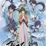 游改名作《薄樱鬼》新作OVA预告 蓝光版12月24日发售