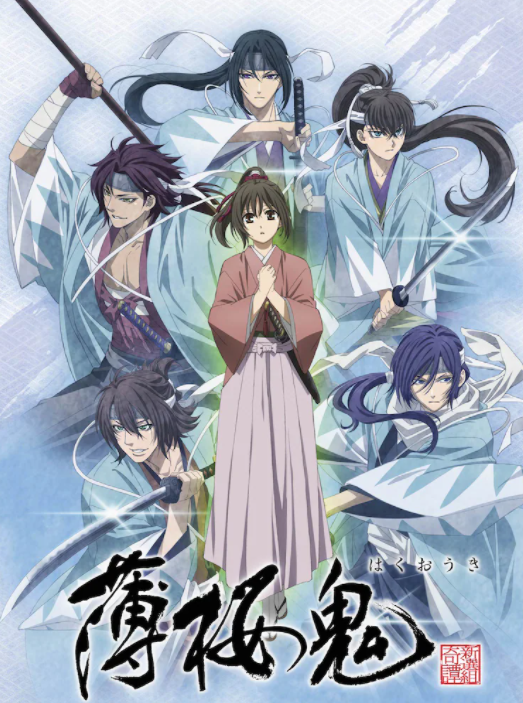 游改名作《薄樱鬼》新作OVA预告 蓝光版12月24日发售