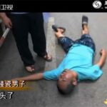 碰瓷被晒晕 男子欲碰瓷躺地20分钟坚持不起被晒翻