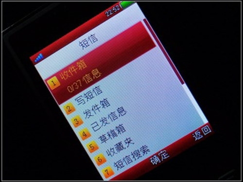中国移动抽风？长沙一学生连收50万条10086短信