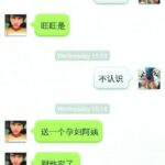 孕妇为丈夫猎性侵对象装病 女孩送其回家被杀害