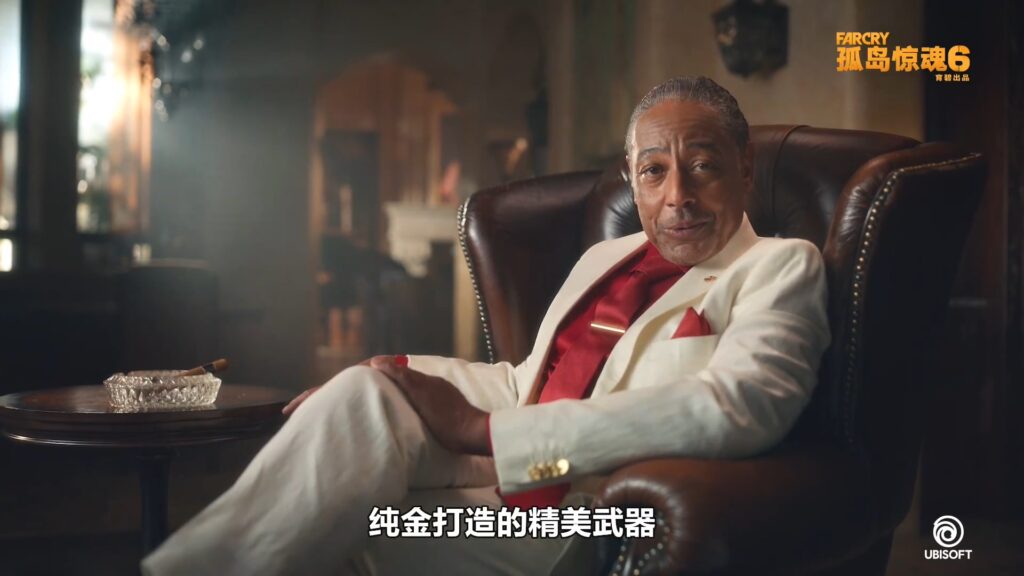 《孤岛惊魂6》中字真人预告 “炸鸡叔”亲自出镜