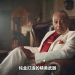 《孤岛惊魂6》中字真人预告 “炸鸡叔”亲自出镜