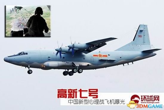 中国大规模说服性武器曝光 不战即可令敌精神崩溃
