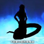 《真女神转生5》恶魔介绍：巫毒教罗瓦
