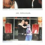 隔几十米都能戳死你！隐秘“大师”王林的金钱王国